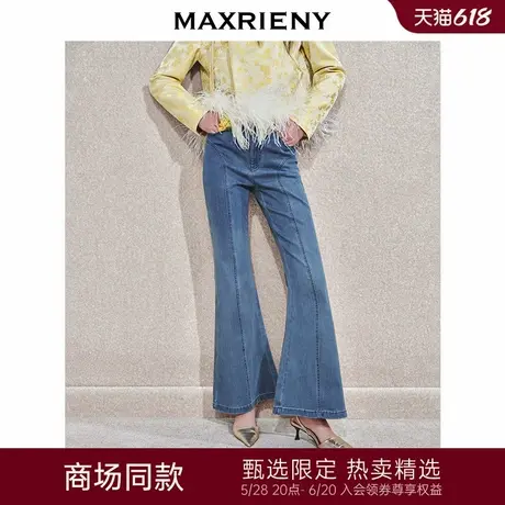 【商场同款-节庆新中式】MAXRIENY休闲日常感修身微喇牛仔裤女商品大图
