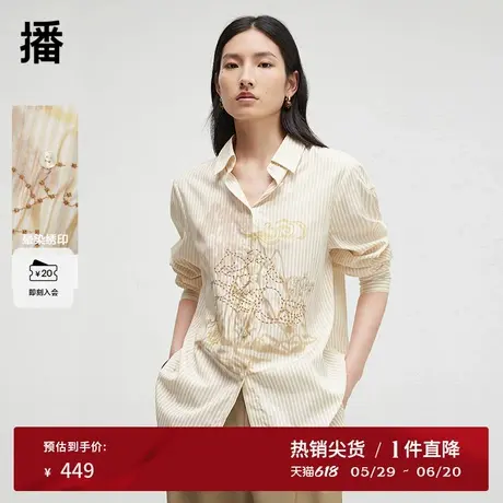 【新中式】播24春秋国风印花衬衫女宽松条纹衬衣DDR3CD5007图片