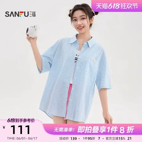 三福短袖衬衫2025新款夏季翻领格子宽松休闲学院风上衣女装499769图片
