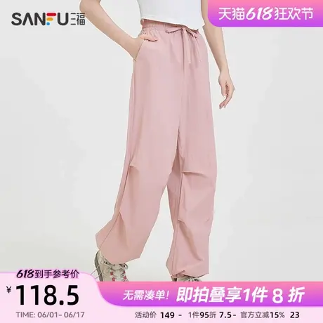 三福休闲裤2025新款夏季英文刺绣宽松粉色阔腿工装裤子女装497905商品大图