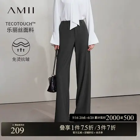 Amii2025秋新款百搭高级通勤风免烫抗皱黑色休闲长裤女阔腿裤子商品大图