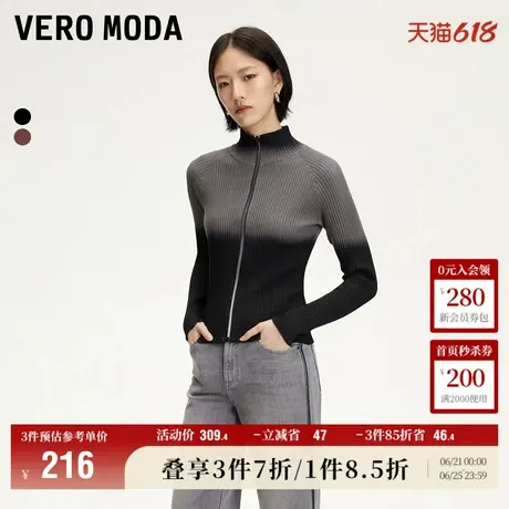 Vero Moda奥莱针织开衫女秋冬新款扎染半高领渐变个性修身毛衣商品大图