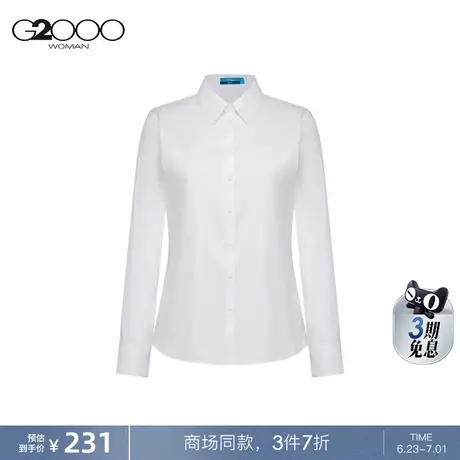 【防紫外线】G2000女装2025商场新款免烫防皱有弹性长袖衬衫上衣商品大图
