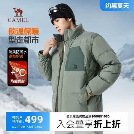 骆驼男装立领羽绒服男冬季2024新款加绒加厚保暖短款户外休闲外套图片