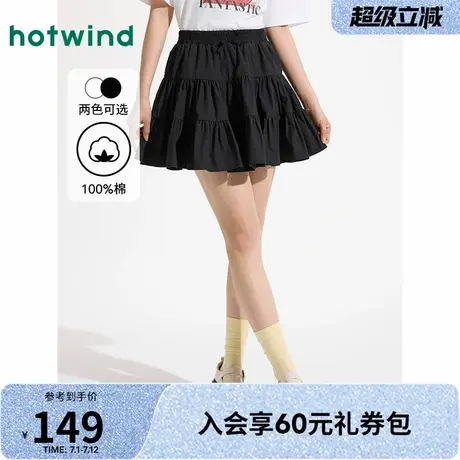 蛋糕裙女士热风2025年夏季新款短款显瘦纯欲百搭舒适简约短裙图片