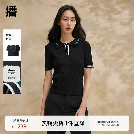 播翻领冰丝短袖针织女夏季新款设计感百搭套头t恤上衣DDR2SD5728商品大图