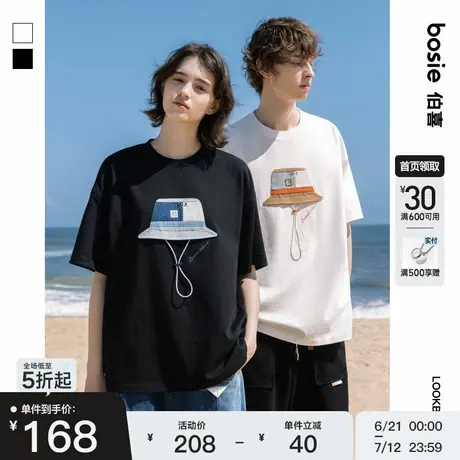 bosie2025年夏季新款帽子设计感短袖T恤男情侣简约宽松体恤百搭潮图片