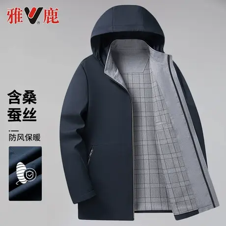 【桑蚕丝】雅鹿风衣外套男士商务休闲春秋季2024新款宽松连帽夹克商品大图