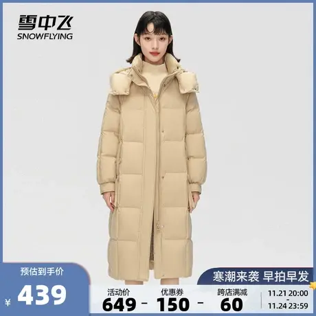 雪中飞2023秋冬新款女士长款羽绒服可脱卸帽加厚简约流行百搭韩版商品大图