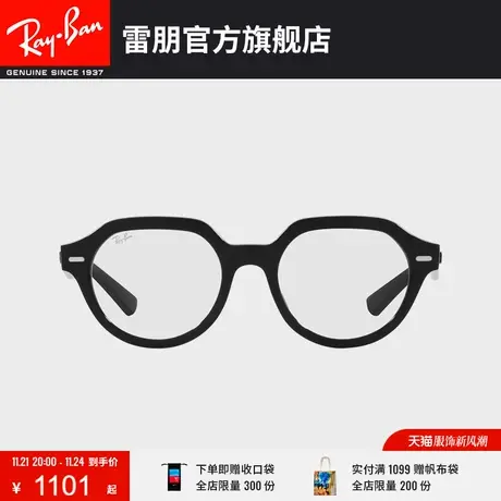 RayBan雷朋光学镜男GINA系列女方形近视镜框0RX7214F🤛图片