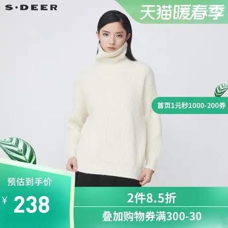 sdeer圣迪奥2021秋冬新品休闲罗纹高领宽松落肩针织毛衣S21463575图片