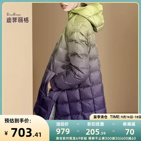 迪菲丽格冬季时尚流行渐变色连帽鸭绒羽绒服女2023年新款宽松外套图片