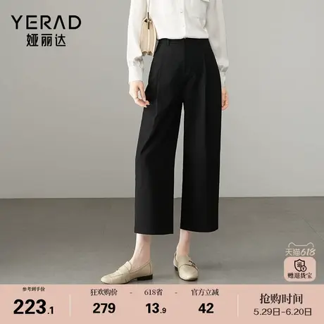 娅丽达九分阔腿裤女2025春新款裤子小个子休闲裤西装裤黑色直筒裤商品大图