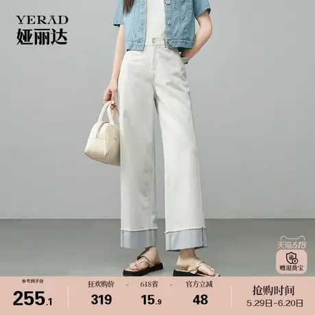 娅丽达凉爽直筒牛仔裤女2025新款夏季轻薄卷边时髦灰白阔腿长裤子商品大图