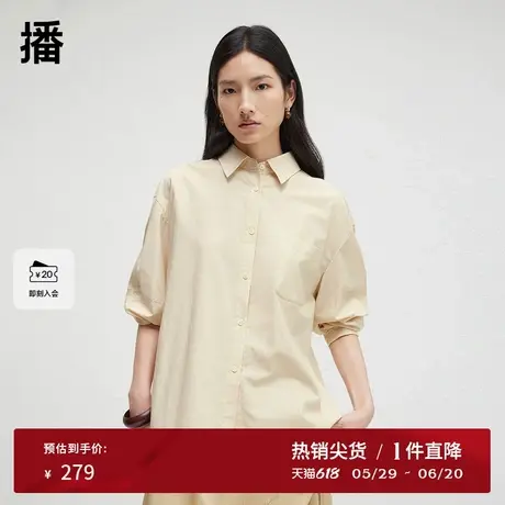 播2024春秋刺绣装饰翻领衬衫女通勤简约长袖衬衣DDR3CD5045商品大图