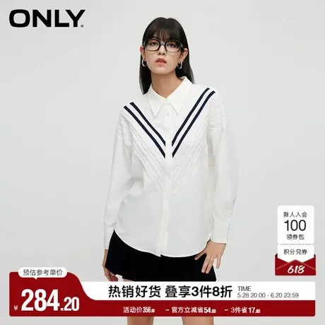 ONLY奥莱夏季学院风百搭针织拼接V领蝙蝠袖衬衫女图片