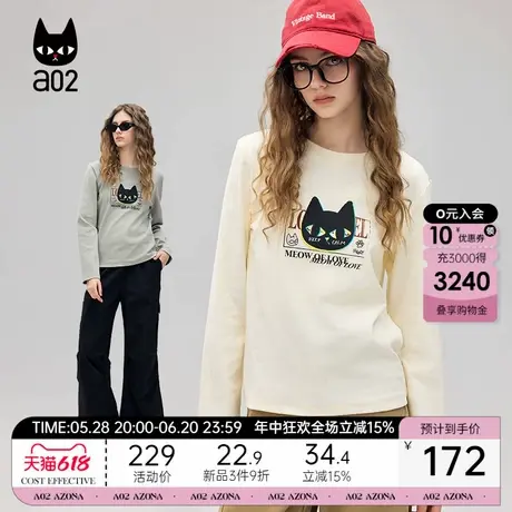 a02甜美风宽松圆领长袖T恤女2025春季新款高弹打底内搭上衣图片