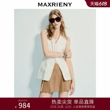 MAXRIENY都市极简风马甲背心女25夏款千金小香风格纹玉石扣马夹图片