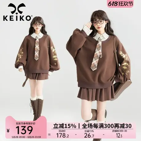 KEIKO 设计感假两件式卫衣女25春季减龄咖色宽松印花泡泡袖上衣商品大图
