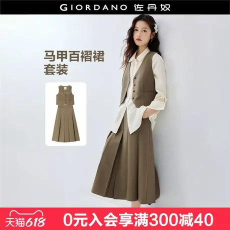 设计师款佐丹奴可露丽穿搭女装夏季新品V领无袖西装外套18375902商品大图