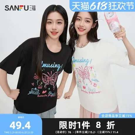 三福短T恤2025夏季简笔蝴蝶图案设计潮流宽松上衣女装498598商品大图