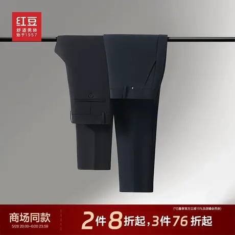 【冰氧3D高弹】红豆休闲裤男25春季新品弹力直筒男长裤子商场同款商品大图