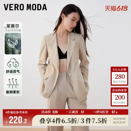 Vero Moda奥莱西装外套女秋冬新款直筒翻领简约气质通勤上衣百搭商品大图