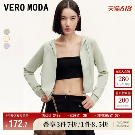 Vero Moda奥莱针织开衫女秋冬新款H短款连帽刺绣时尚百搭上衣毛衣商品大图