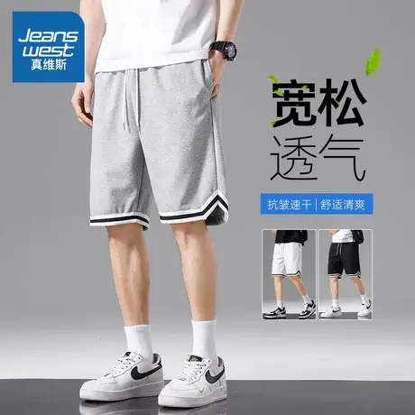 NW真维斯运动短裤男款2025新款夏季潮牌垂感透气直筒休闲裤子男装商品大图