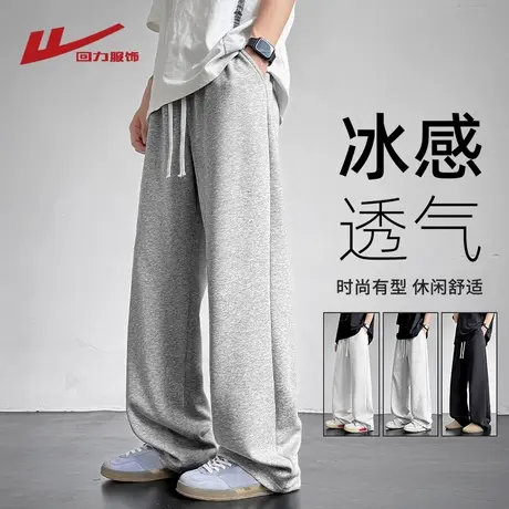 回力灰色冰丝卫裤男士夏季薄款2025新款宽松直筒阔腿休闲运动裤子商品大图