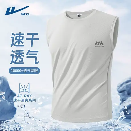 回力背心男2025新款薄速干透气无袖t恤男款健身运动户外男士衣服D商品大图