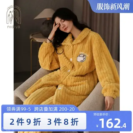 妮狄娅新品睡衣女士冬季珊瑚绒时尚中长款翻领加厚立领家居服套装商品大图