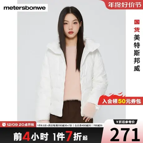 美特斯邦威保暖羽绒服女冬季经典时尚纯色立领简约轻薄短款羽绒服商品大图