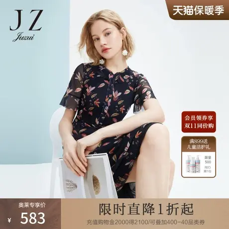 JZ玖姿气质优雅印花连衣裙女装2022夏季新款收腰显瘦短袖中长裙子商品大图