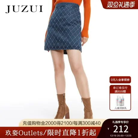 JUZUI玖姿奥莱春秋新款蓝色菱格绣线钉钻A字时尚俏皮女牛仔半身裙图片