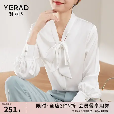 娅丽达飘带衬衫女2023秋季新款长袖蓝色衬衣女高级法式设计感上衣商品大图