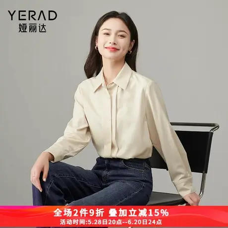 娅丽达法式宽松长袖春日衬衫女2025新款别致洋气休闲衬衣叠穿外套商品大图