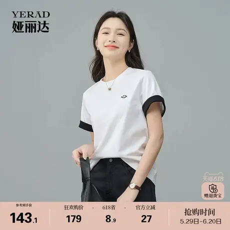 娅丽达撞色笑脸刺绣短袖t恤女春夏新款宽松透气棉感上衣休闲体恤图片