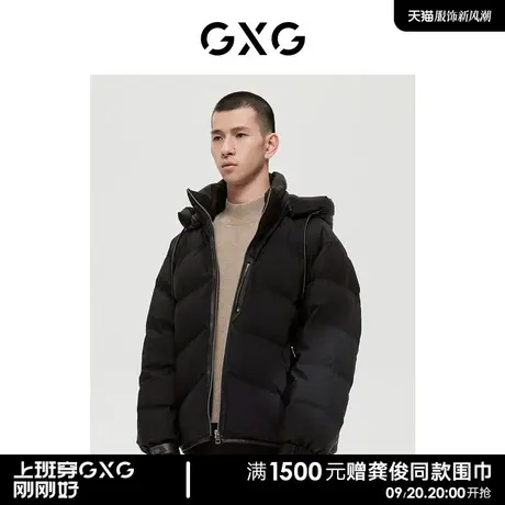 GXG男装商场同款极简系列黑色羽绒服2022年冬季新品商品大图