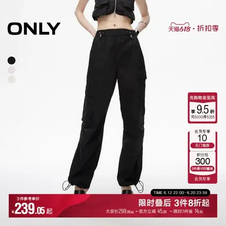 ONLY夏季休闲百搭宽松工装显瘦舒适纯棉黑色阔腿裤白色休闲裤子女商品大图