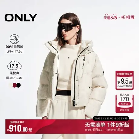 ONLY冬季90白鸭绒时尚热力感短款羽绒服女|124423065商品大图