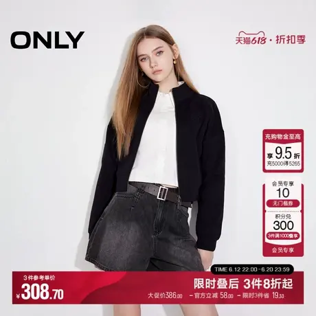ONLY2025夏季新款简约舒适刺绣立领显瘦短款开衫卫衣女|12519R002商品大图