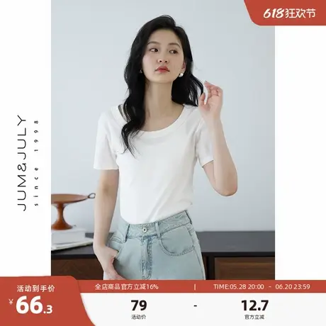 嘉茱莉夏季新款大圆领短袖T恤女短款正肩上衣小个子内搭打底衫图片