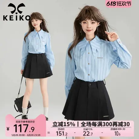 KEIKO 设计感异形尖领长袖衬衫女2025春季气质通勤蓝色条纹上衣商品大图