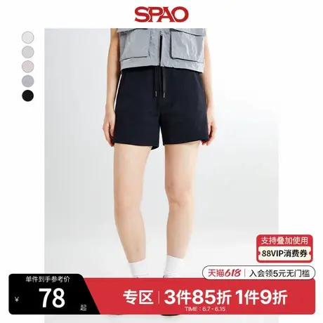 SPAO韩国同款夏季女士简约时尚简约抽绳运动短裤SPMTE38G05商品大图