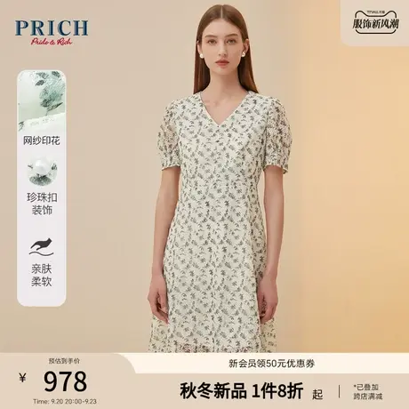 PRICH2023秋新款清新碎花V领珍珠纽扣修身肌理优雅淑女连衣裙女商品大图