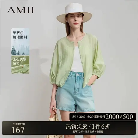 Amii2025夏新款通勤风圆领落肩袖七分袖莱赛尔肌理衬衫女宽松上衣图片