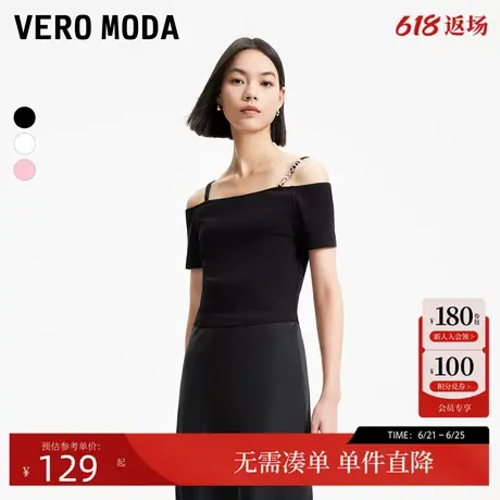 Vero ModaT恤女2024春夏新款优雅简约吊带一字肩水钻装饰上衣商品大图