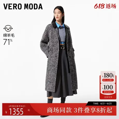 Vero Moda毛呢大衣2025春新款绵羊毛可拆PU拼接领双面呢325127001商品大图