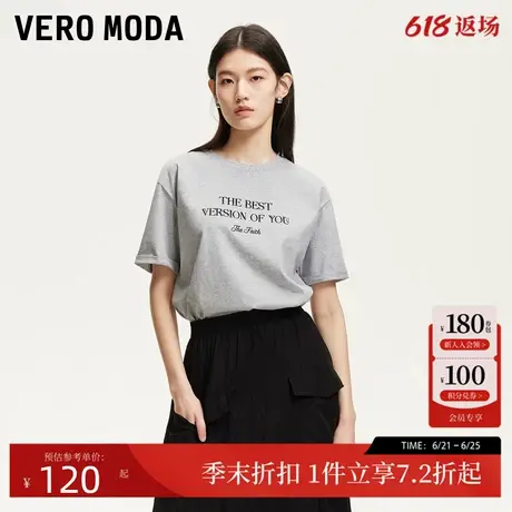 Vero ModaT恤2025夏季新款立体字母胶印宽松落肩纯棉短袖上衣商品大图